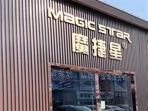 案例展示
