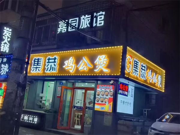 案例展示