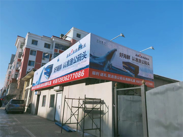 案例展示