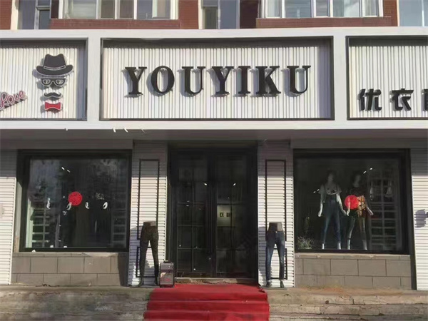 案例展示