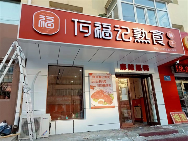 案例展示